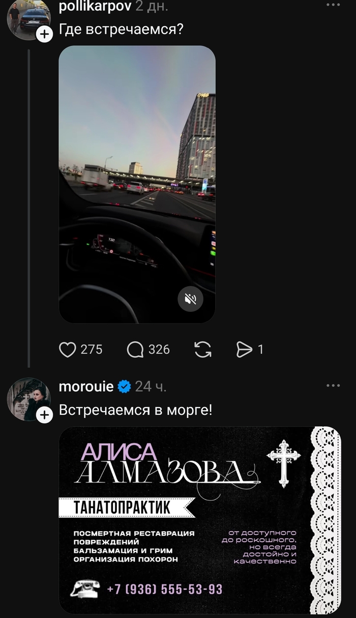 На фото чудик едет на БМВ по городу со скоростью 132 км/час.