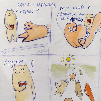 ����������� � �����������