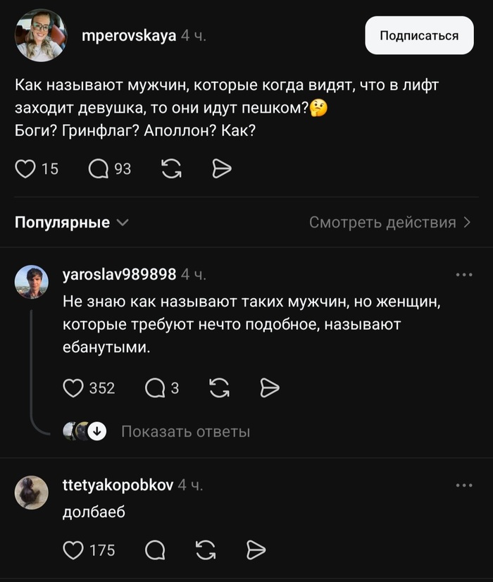 Судя по тредс - в дурке выдают телефоны пациентам
