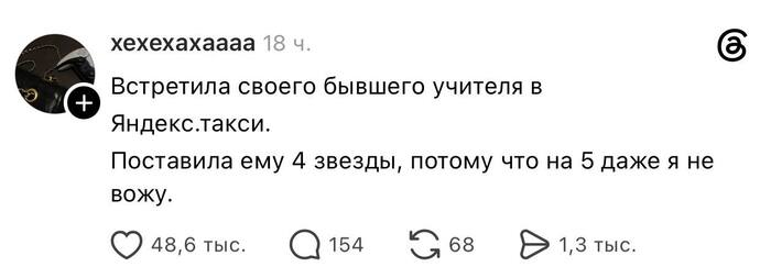 Отомстил за всех сразу
