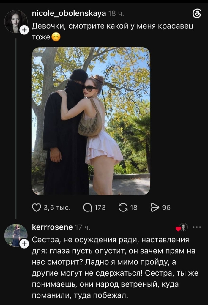 🤭