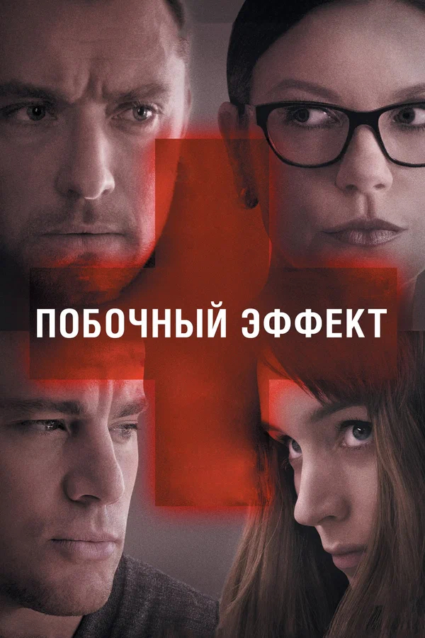 �������� ������. 2013