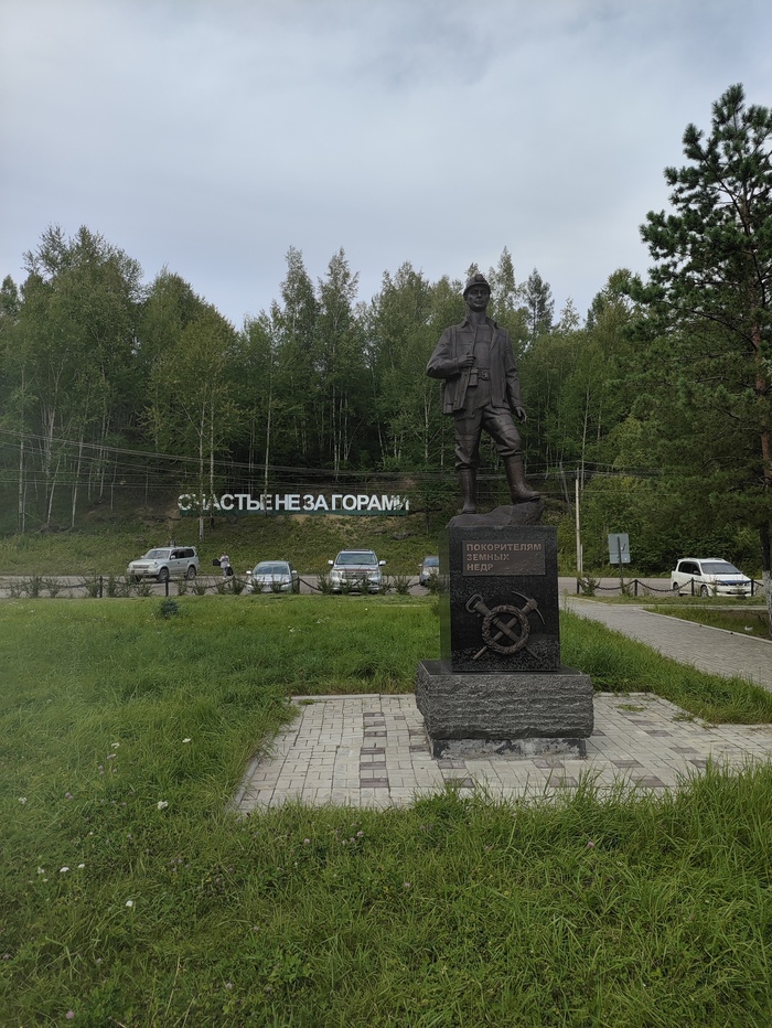 Просто памятник, не знаменитый, не раскрученный