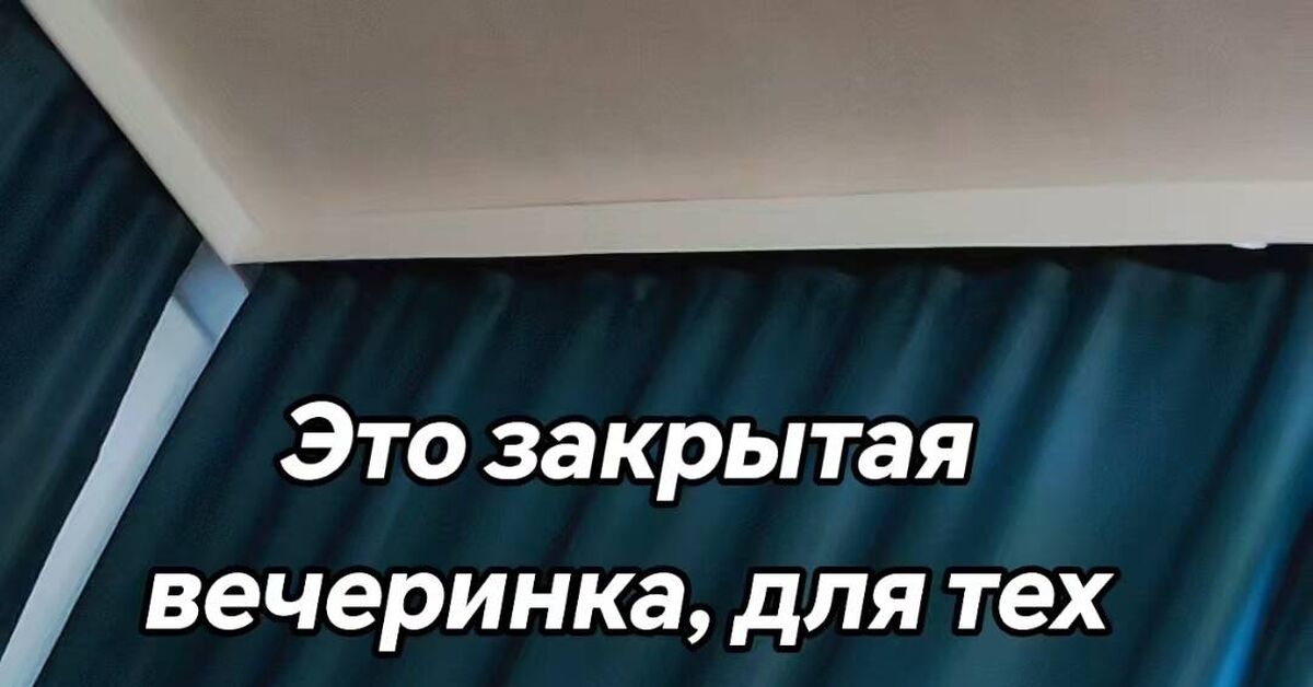 30+ Party - My, Memes, Humor, Video, Video VK, Short videos, Longpost
