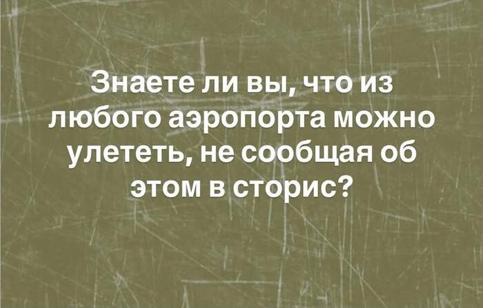 Низя
