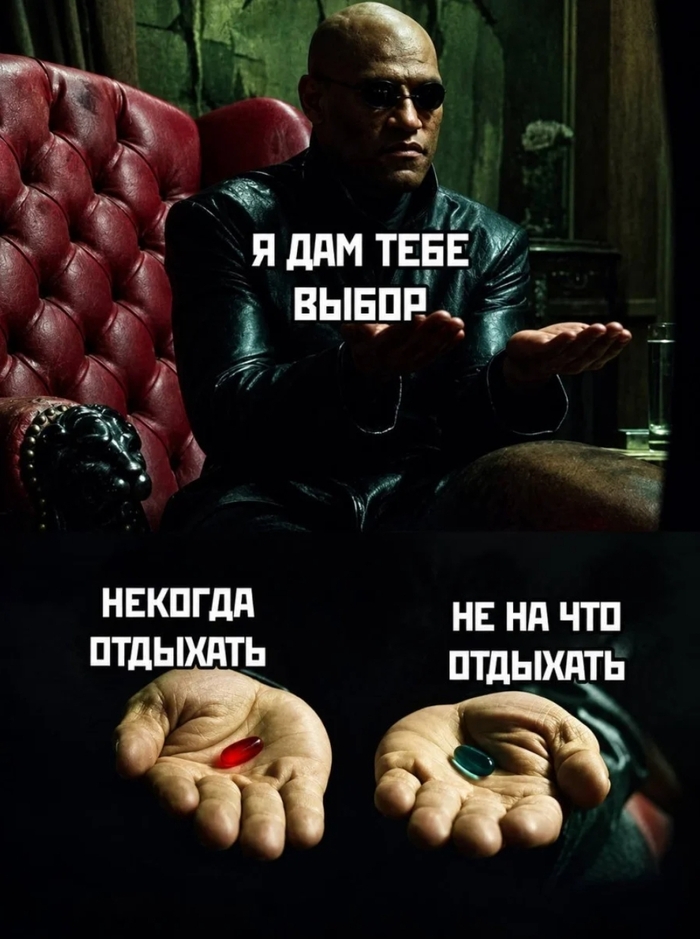 ������� - ��� ���� �����!