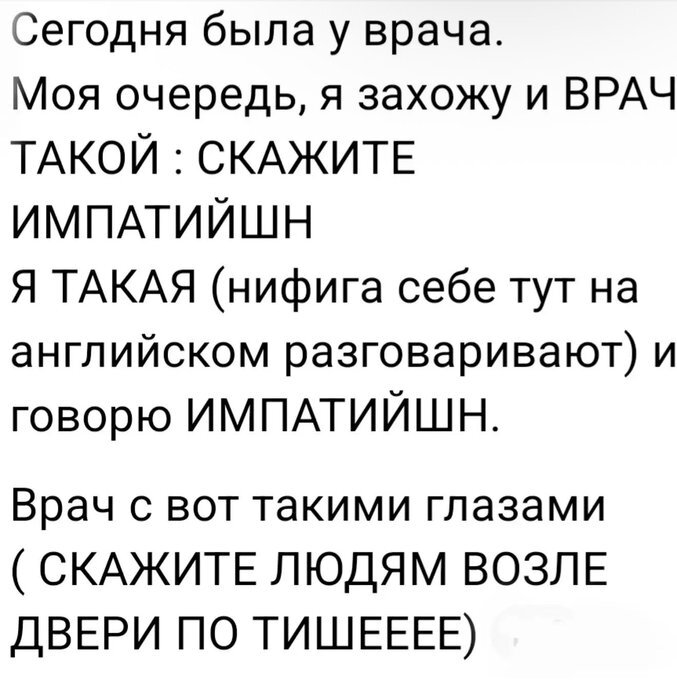 Сегодня