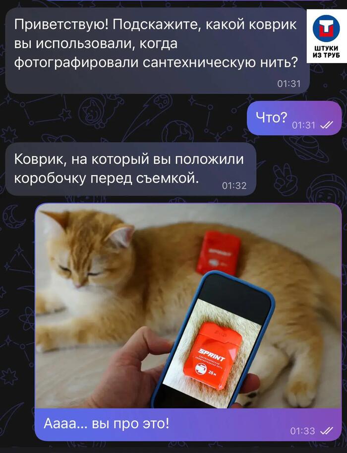 Идеальный фон!