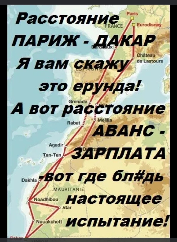 Настоящие испытания9