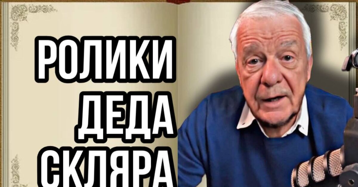 Grandfather Sklyar's videos - Humor, Coronavirus, Sklyar, Video, Video VK