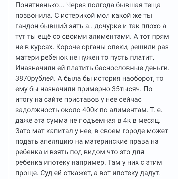 <a href="https://pikabu.ru/story/byila_situatsiya_14344648?u=https%3A%2F%2Fpikabu.ru%2Fstory%2Fnu_i_chert_s_ney__14341427%3Fcid%3D404853923&t=%23comment_404853923&h=385b3b83e8d0432e44c2e6447f4353781e4bfe5d" title="https://pikabu.ru/story/nu_i_chert_s_ney__14341427?cid=404853923" target="_blank" rel="noopener">#comment_404853923</a>