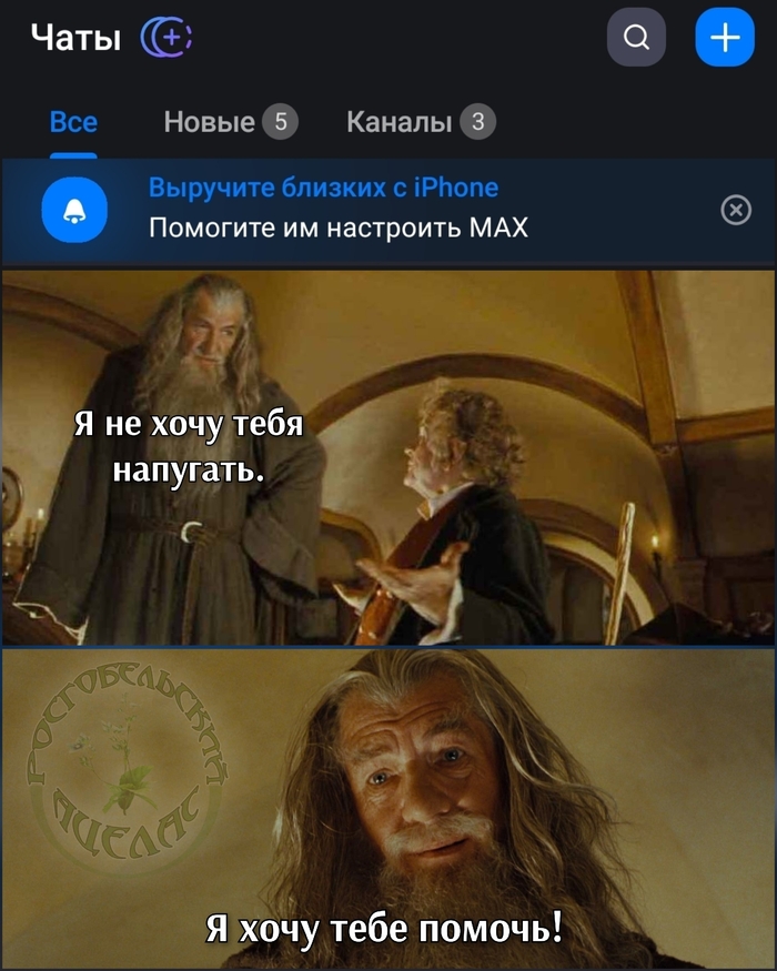 Продолжение поста «Если бы Властелин Колец вышел в 2025»