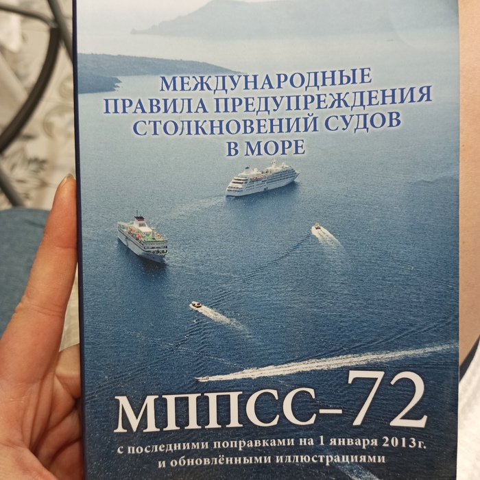 Изучаю теорию