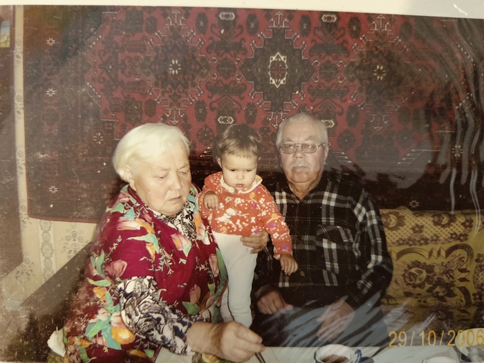 С первой правнучкой. Правнучке теперь уже 21. Трое детей, шестеро внуков, трое (а может, четверо, там надо ДНКтест) правнуков. Дедуля успел только первую правнучку понянчить, бабуля троих. Четвёртая(?) уже после родилась.