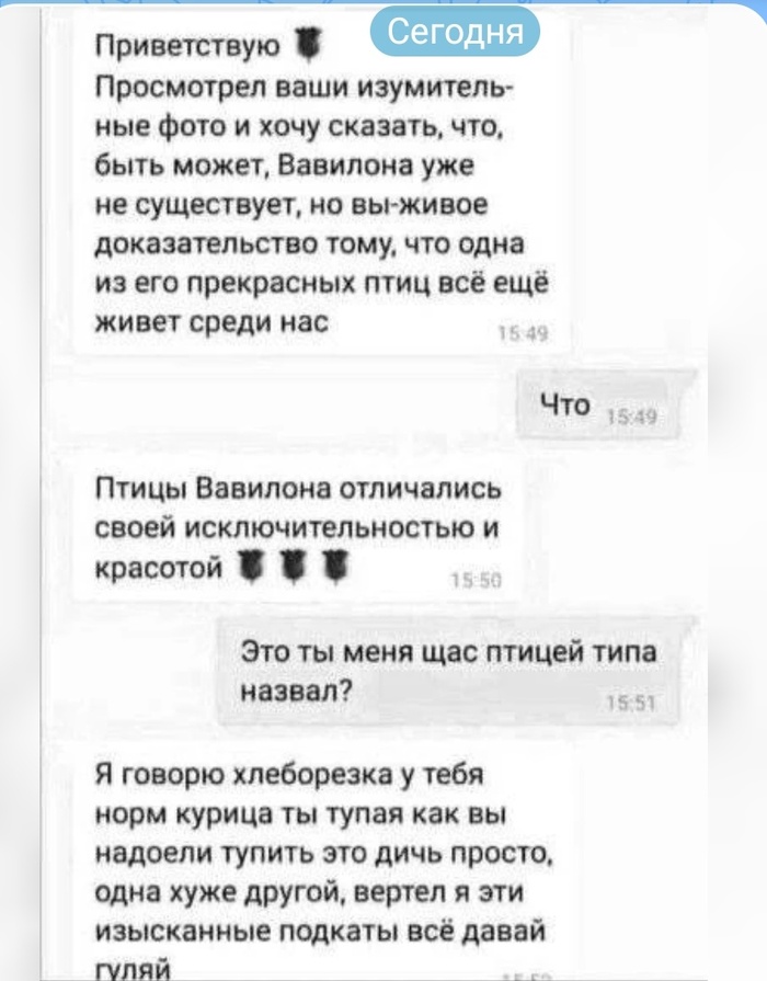 Когда Ваши QI и стрессоустойчивость несовместимы полностью,на 99.9%