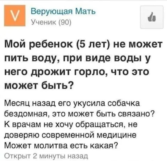 Ну как-то так
