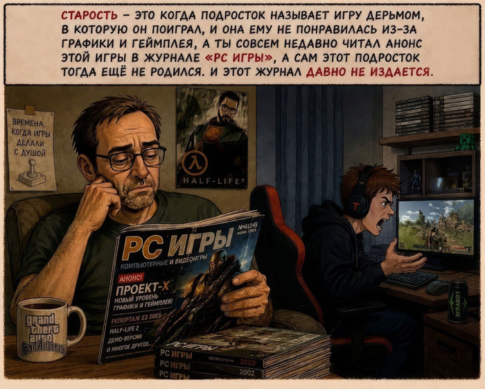 Чем старше, тем больше осознаешь, как быстро летит время