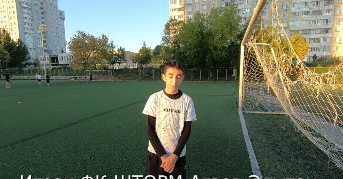 An interview with FC STORM's youngest player, Elgun Agayev - My, Football, Athletes, Interview, Video, Video VK
