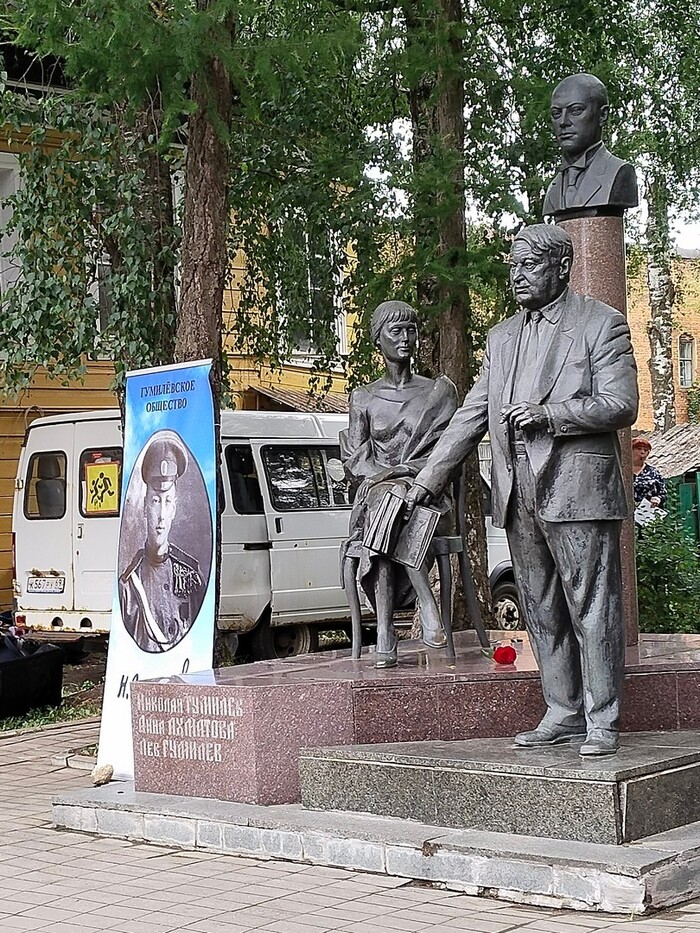 Фото сделала во время Гумилёвского фестиваля, поэтому рядом еще и портрет.