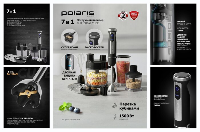 ��������� ������� Polaris PHB 1589AL CUBE ������, ������/�����������