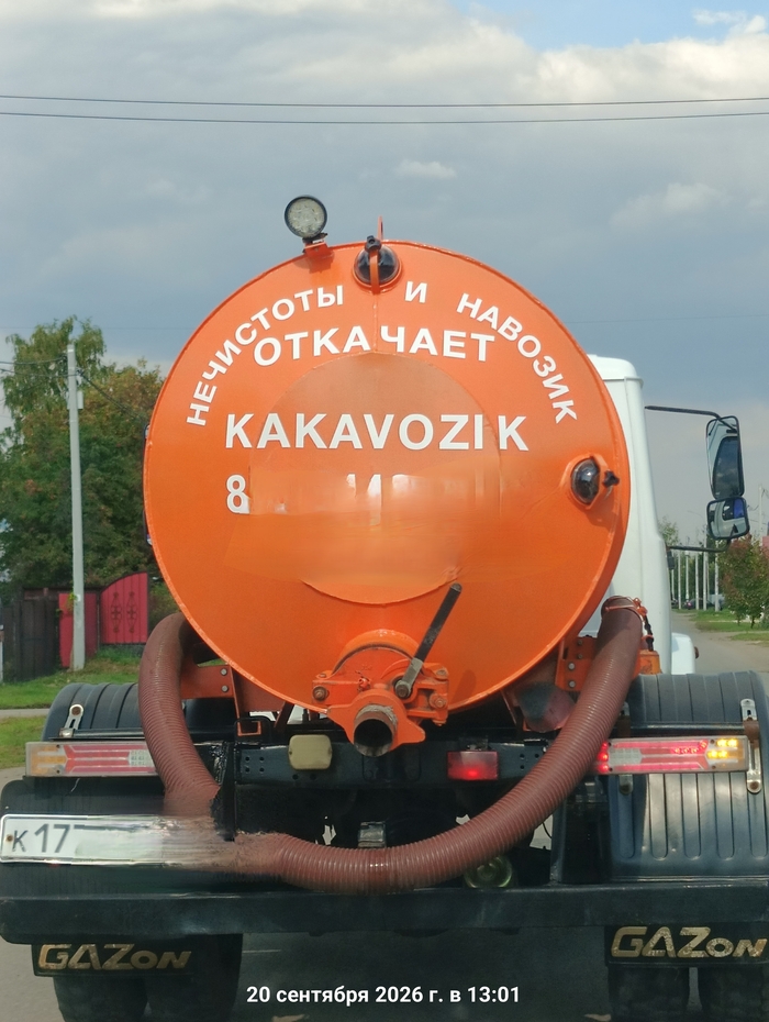 Так мило!