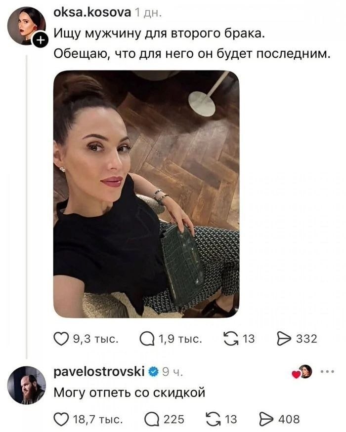 Ищу мужчину