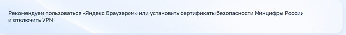 �� �� ����� �� <!--noindex--><a href="https://pikabu.ru/story/otklyuchite_vpn_govoryat_na_mosru_14349690?u=https%3A%2F%2Felec.mos.ru&t=https%3A%2F%2Felec.mos.ru&h=3c962967ce48bd4beefe7d49947e82bf296b36ce" title="https://elec.mos.ru" target="_blank" rel="nofollow noopener">https://elec.mos.ru</a><!--/noindex-->