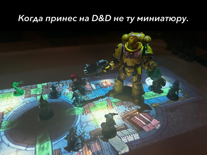 Не та минька
