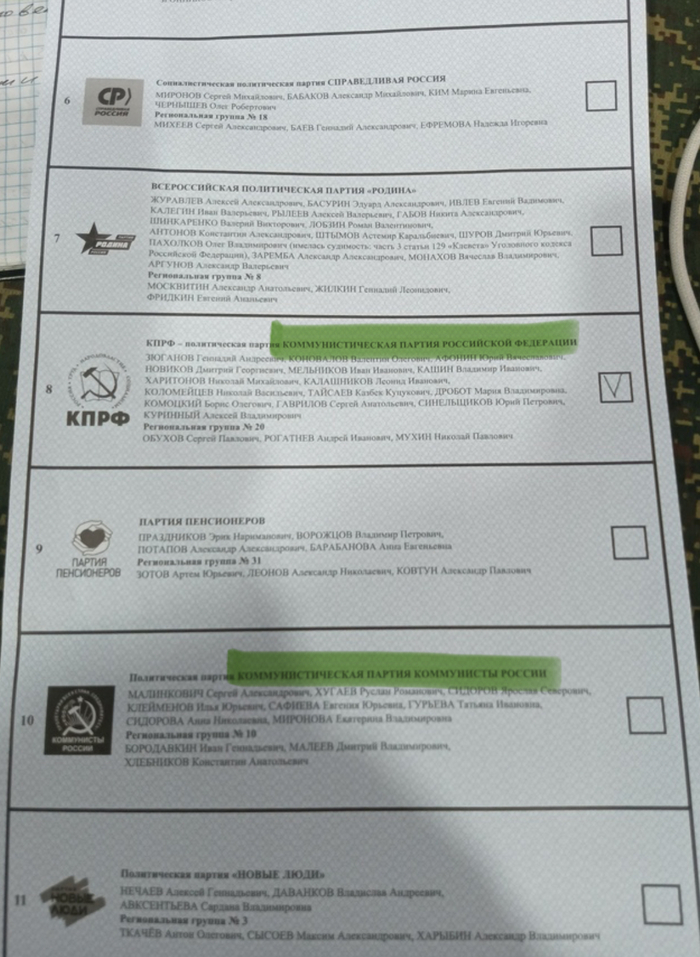 Ответ на пост «Да!»