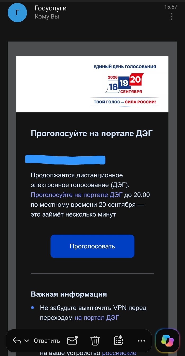 Чья-то бдительность припоздала на сутки...