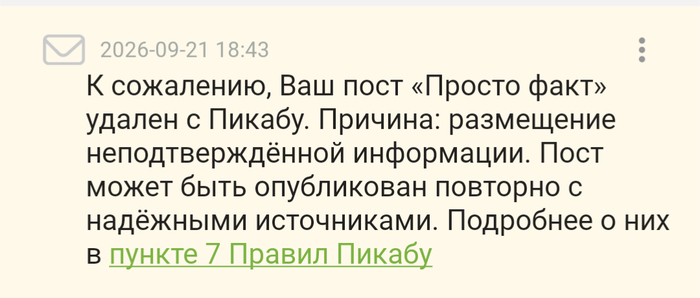 Иди просто, пикабу