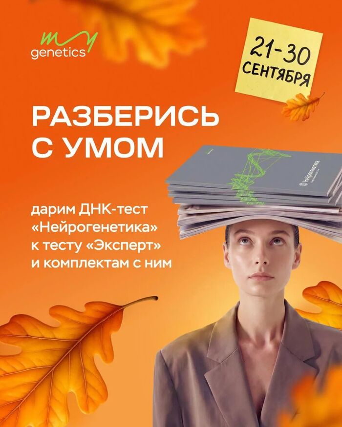 Снова сентябрь. Лето ушло — дальше только за деньги