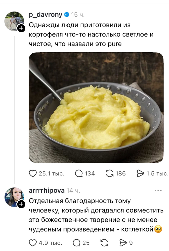 ������� � ������