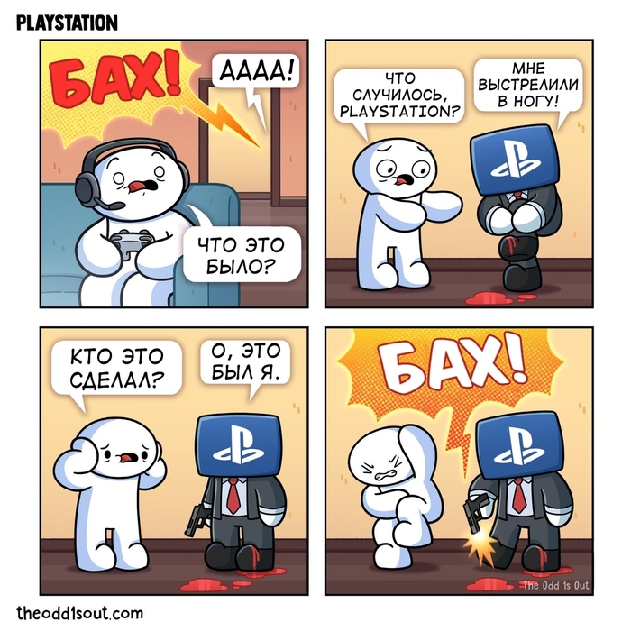 Playstation