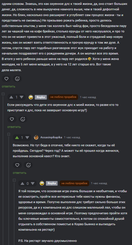 ���� - �������