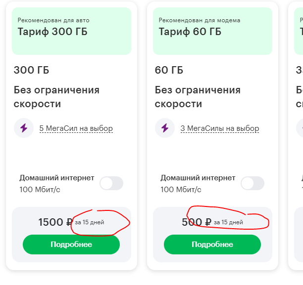 От поклонников цен "за 100 грамм"