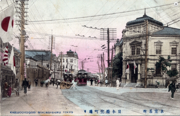 Финансовый район Токио (1910)