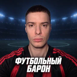 stepanshin