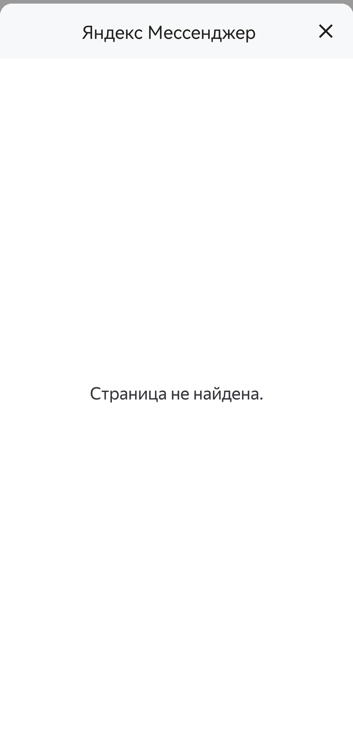 ����� ��� ���������?!