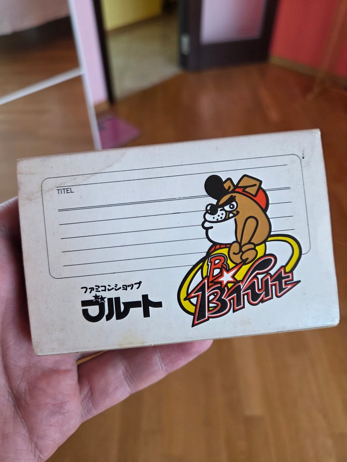Коробка Brut Famicom Shop