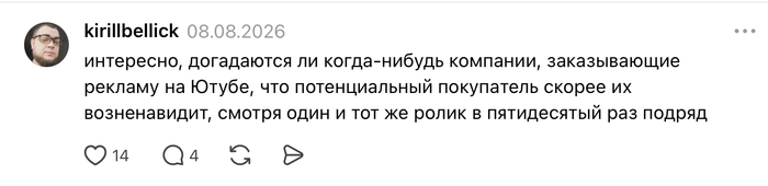 Про рекламу на ютубе