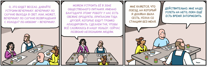Freefall 4430