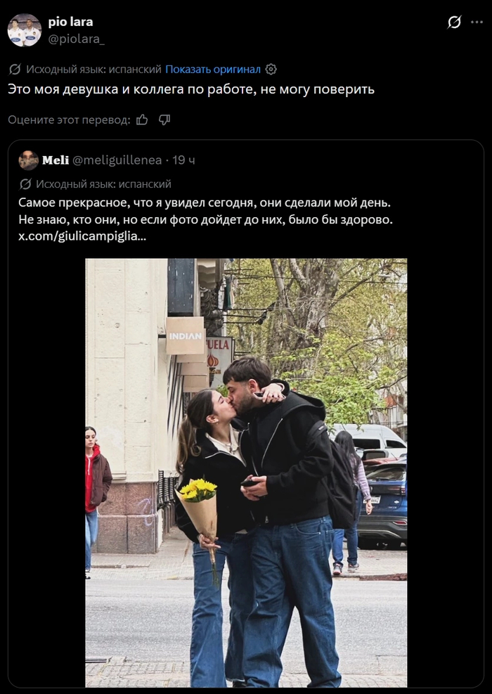 Это печально