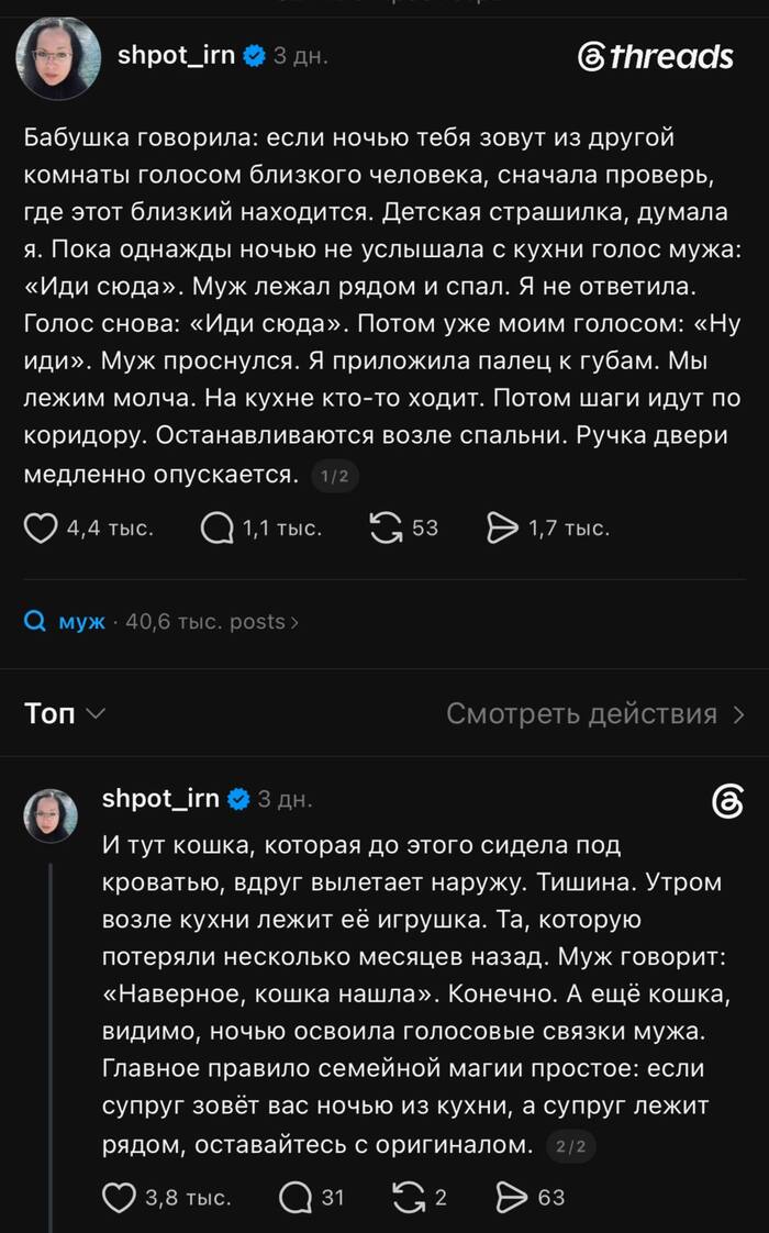 У меня для вас плохие новости, но, возможно, оригинал был на кухне