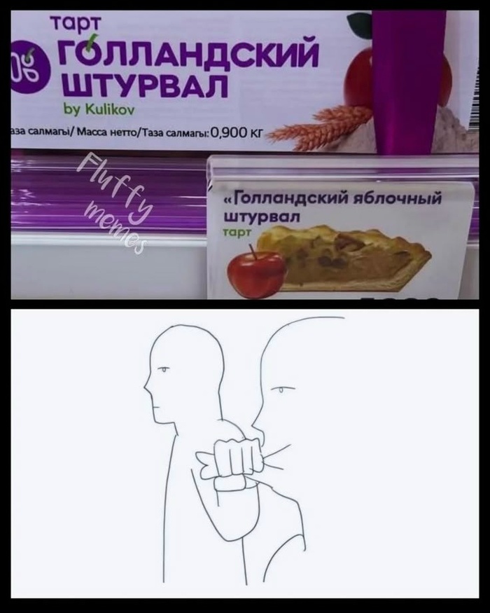 Гусары молчать