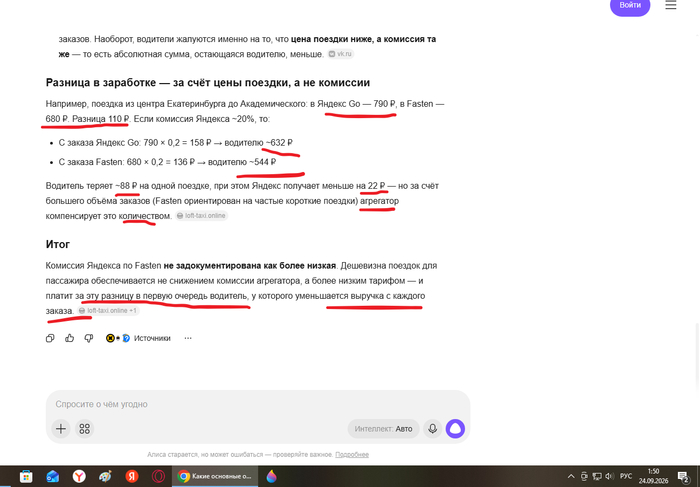 �� ���� ������ �������� �� 22 ����� ������, � �������� �������� �� 88 ������ ������ � ��� � ���)). 