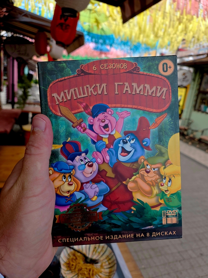 Специальное издание Мишки Гамми - на 8 дисках