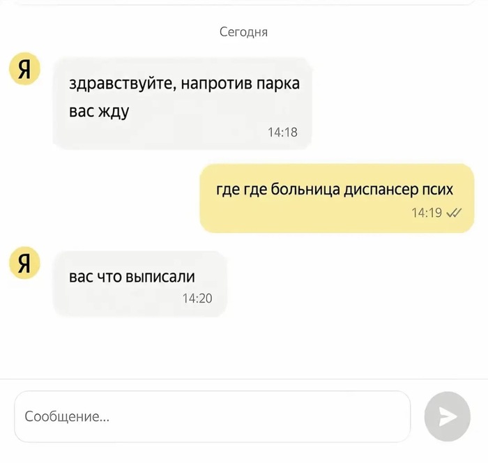 �������-���������.