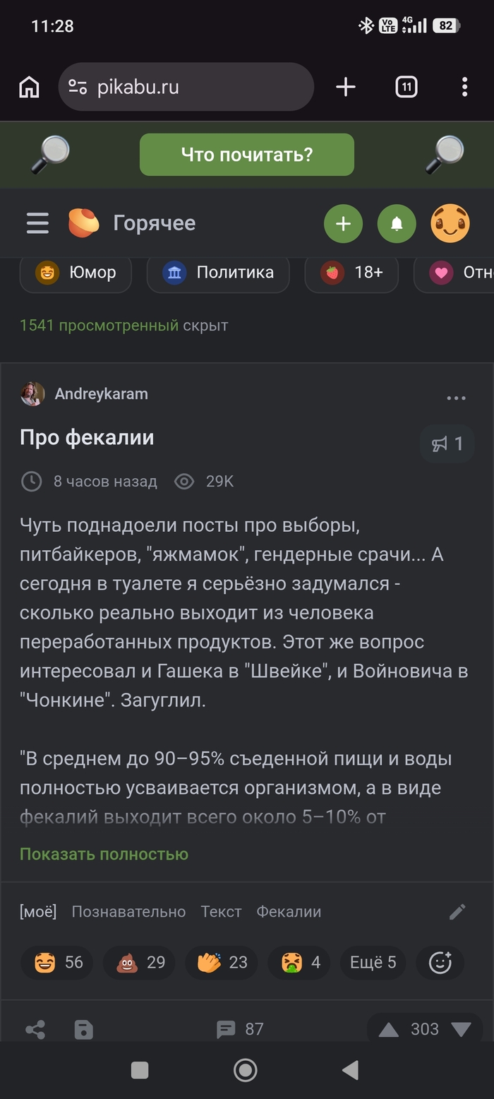 ������� � �������� �����, �������� ����������