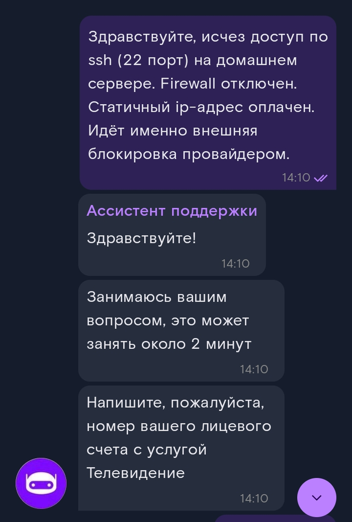 Причём тут телевидение я так и не понял, но ладно.